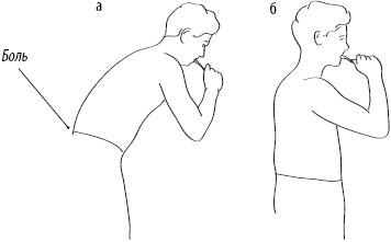 Иллюстрация к книге — Скульптурная гимнастика для мышц, суставов и внутренних органов [Autogen_eBook_id314.jpg]