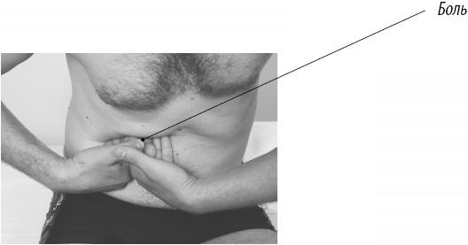 Иллюстрация к книге — Скульптурная гимнастика для мышц, суставов и внутренних органов [Autogen_eBook_id68.jpg]