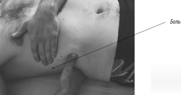 Иллюстрация к книге — Скульптурная гимнастика для мышц, суставов и внутренних органов [Autogen_eBook_id99.jpg]