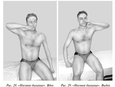 Иллюстрация к книге — Гимнастика будущего [Autogen_eBook_id20.jpg]