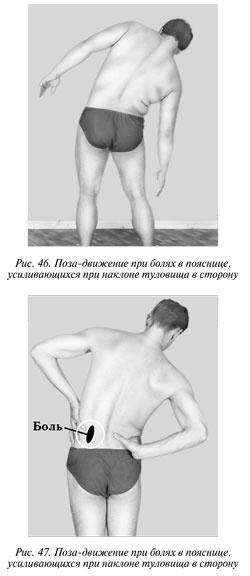 Иллюстрация к книге — Гимнастика будущего [Autogen_eBook_id36.jpg]