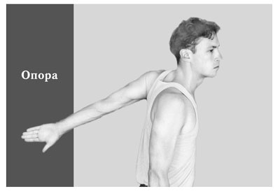 Иллюстрация к книге — Гимнастика будущего [Autogen_eBook_id53.jpg]