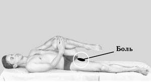 Иллюстрация к книге — Гимнастика будущего [Autogen_eBook_id61.jpg]