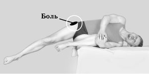 Иллюстрация к книге — Гимнастика будущего [Autogen_eBook_id62.jpg]