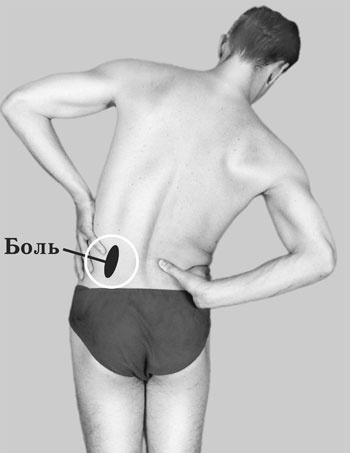 Иллюстрация к книге — Гимнастика для сосудов [Autogen_eBook_id109.jpg]