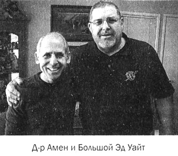 Иллюстрация к книге — Мозг против лишнего веса [i_003.jpg]