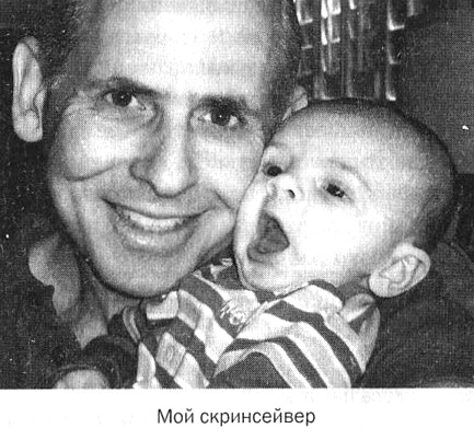 Иллюстрация к книге — Мозг против лишнего веса [i_006.jpg]