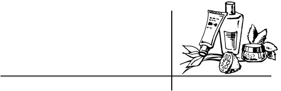 Иллюстрация к книге — Уход за лицом. Краткая энциклопедия [i_004.jpg]