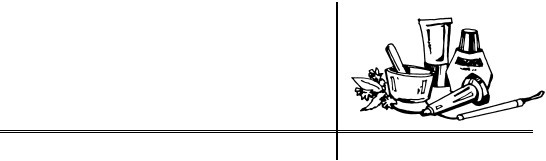 Иллюстрация к книге — Уход за лицом. Краткая энциклопедия [i_065.jpg]