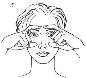 Иллюстрация к книге — 40+. Уход за лицом [Autogen_eBook_id35.jpg]