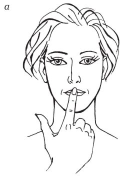 Иллюстрация к книге — 40+. Уход за лицом [Autogen_eBook_id52.jpg]