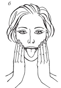 Иллюстрация к книге — 40+. Уход за лицом [Autogen_eBook_id71.jpg]