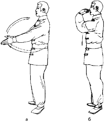 Иллюстрация к книге — Цигун для глаз [i_013.jpg]