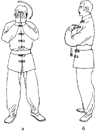 Иллюстрация к книге — Цигун для глаз [i_035.jpg]