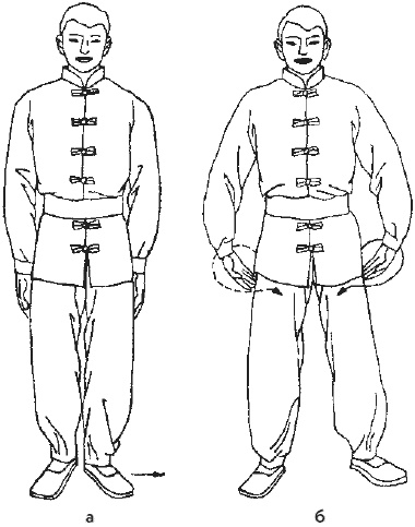 Иллюстрация к книге — Цигун для глаз [i_037.jpg]