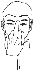 Иллюстрация к книге — Цигун для глаз [i_049.jpg]