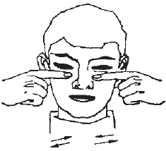 Иллюстрация к книге — Цигун для глаз [i_052.jpg]