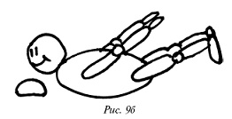 Иллюстрация к книге — Мощная сила в борьбе с болезнями. Гомеопатия [pic_106.jpg]