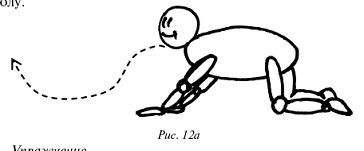 Иллюстрация к книге — Мощная сила в борьбе с болезнями. Гомеопатия [pic_109.jpg]