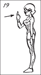 Иллюстрация к книге — 100%-ное зрение. Лечение, восстановление, профилактика [_19.jpg]