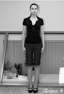 Иллюстрация к книге — Массаж и лечебная физкультура [i_204.jpg]