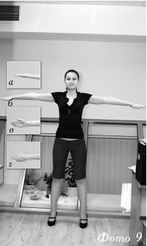 Иллюстрация к книге — Массаж и лечебная физкультура [i_209.jpg]