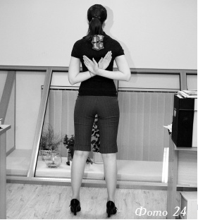 Иллюстрация к книге — Массаж и лечебная физкультура [i_224.jpg]