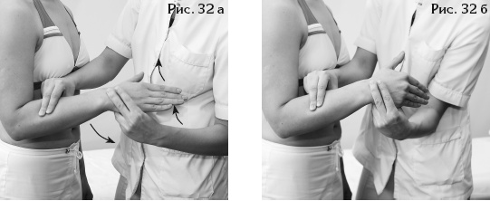 Иллюстрация к книге — Атлас профессионального массажа [i_085.jpg]