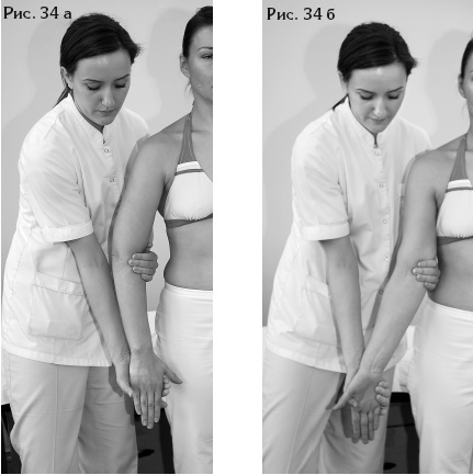 Иллюстрация к книге — Атлас профессионального массажа [i_088.jpg]