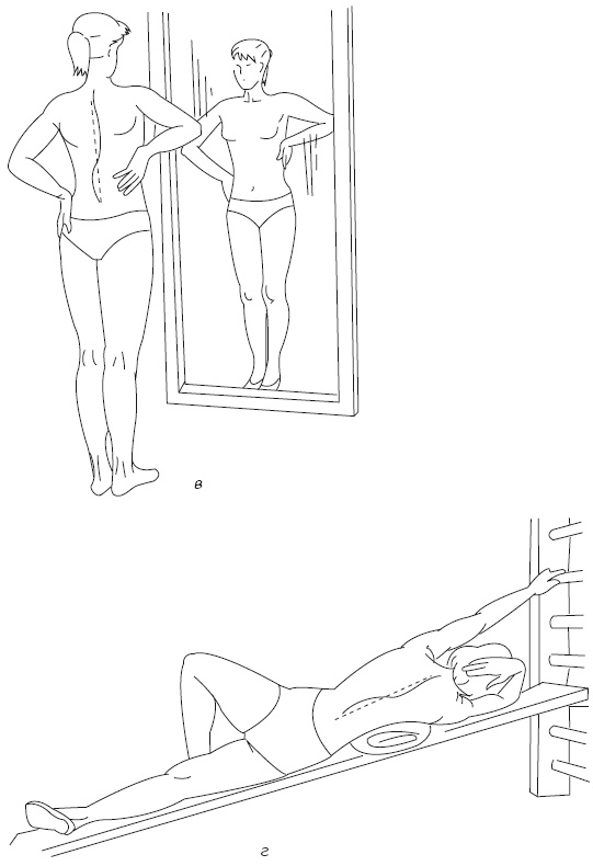 Иллюстрация к книге — Атлас профессионального массажа [i_317.jpg]