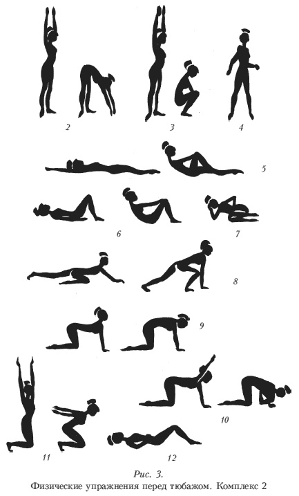 Иллюстрация к книге — Болезни печени. Самые эффективные методы лечения [i_003.jpg]