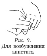 Иллюстрация к книге — Болезни печени. Самые эффективные методы лечения [i_009.jpg]
