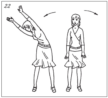 Иллюстрация к книге — Невидимая гимнастика для тех, кто следит за своей фигурой. Гимнастика в офисе, лифте, на пляже, по дороге на работу [i_029.jpg]