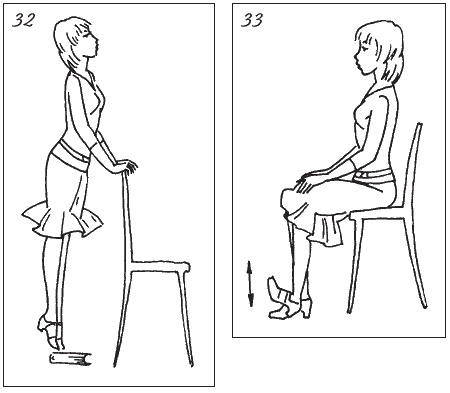 Иллюстрация к книге — Невидимая гимнастика для тех, кто следит за своей фигурой. Гимнастика в офисе, лифте, на пляже, по дороге на работу [i_039.jpg]