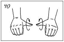 Иллюстрация к книге — Невидимая гимнастика для тех, кто следит за своей фигурой. Гимнастика в офисе, лифте, на пляже, по дороге на работу [i_046.jpg]