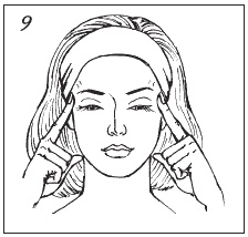 Иллюстрация к книге — Невидимая гимнастика для тех, кто следит за своей фигурой. Гимнастика в офисе, лифте, на пляже, по дороге на работу [i_071.jpg]