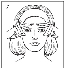 Иллюстрация к книге — Невидимая гимнастика для тех, кто следит за своей фигурой. Гимнастика в офисе, лифте, на пляже, по дороге на работу [i_074.jpg]