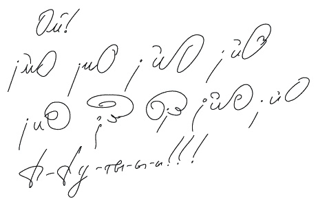 Иллюстрация к книге — Экстренная помощь при травмах, болевых шоках и воспалениях. Опыт работы в чрезвычайных ситуациях [_182.jpg]