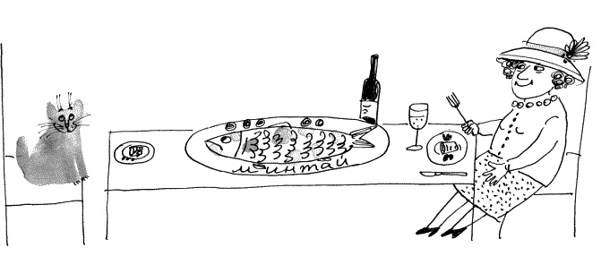 Иллюстрация к книге — Коты, призраки и одна бабушка [_07.jpg]