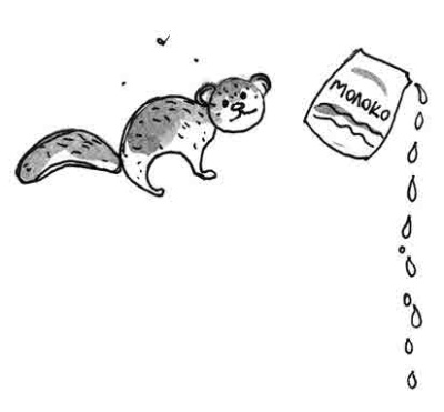 Иллюстрация к книге — Машка как символ веры [i_014.jpg]