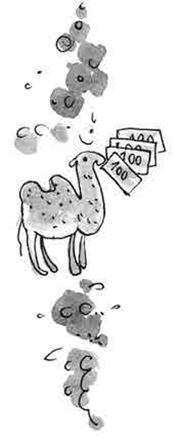 Иллюстрация к книге — Машка как символ веры [i_025.jpg]