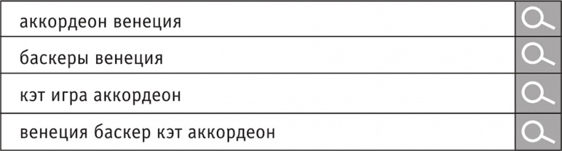 Иллюстрация к книге — Мы [i_002.jpg]