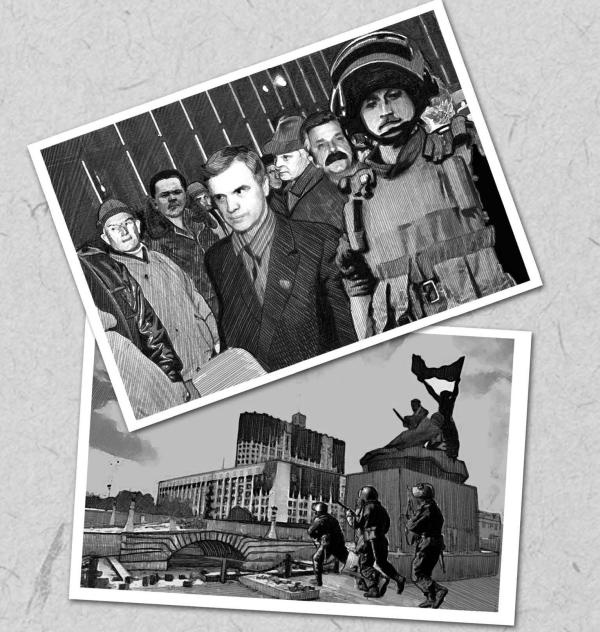 Иллюстрация к книге — Волчьи песни [_034.jpg]