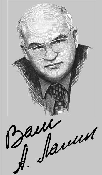 Иллюстрация к книге — Волчьи песни [avtor.jpg]