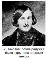 Иллюстрация к книге — Курс начинающего лжеца от А до Я [i_023.jpg]