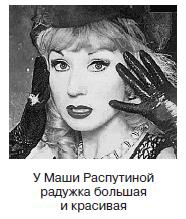 Иллюстрация к книге — Курс начинающего лжеца от А до Я [i_024.jpg]