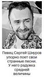 Иллюстрация к книге — Курс начинающего лжеца от А до Я [i_025.jpg]