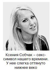 Иллюстрация к книге — Курс начинающего лжеца от А до Я [i_026.jpg]