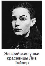 Иллюстрация к книге — Курс начинающего лжеца от А до Я [i_034.jpg]