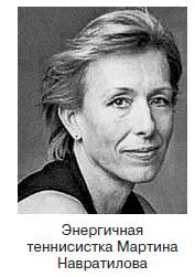 Иллюстрация к книге — Курс начинающего лжеца от А до Я [i_037.jpg]